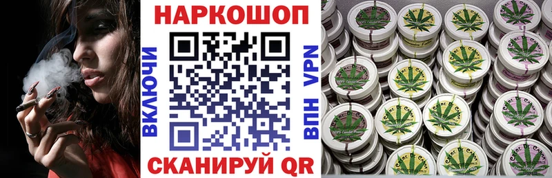 Магазины продажи наркотиков Борисоглебск МАРИХУАНА  кракен ONION  ГАШ  КОКАИН  Амфетамин 