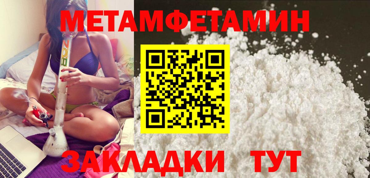 Amphetamine 97%  Амфетамин  Борисоглебск 