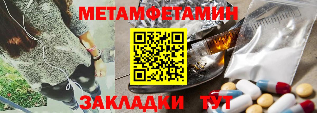 АМФЕТАМИН  Вход с VPN  Борисоглебск  Амфетамин Розовый 