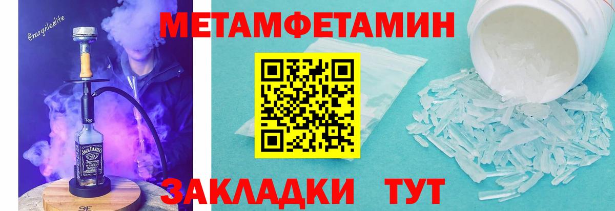 Amphetamine VHQ Борисоглебск