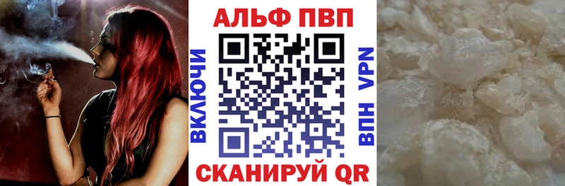 Alpha-PVP СК  кракен как зайти  Борисоглебск 