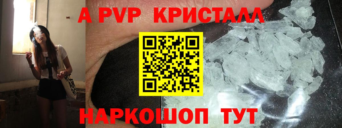  Кокаин Борисоглебск