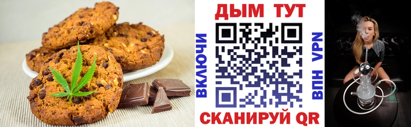 ссылка на мегу как войти  Борисоглебск  Еда ТГК марихуана 