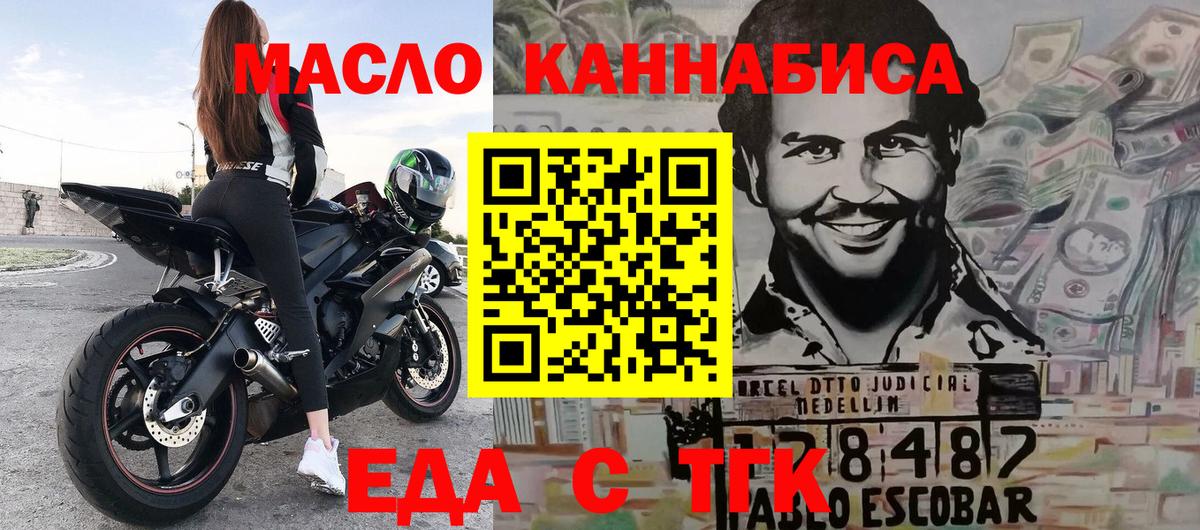 Борисоглебск  Canna-Cookies конопля  Вход с VPN 
