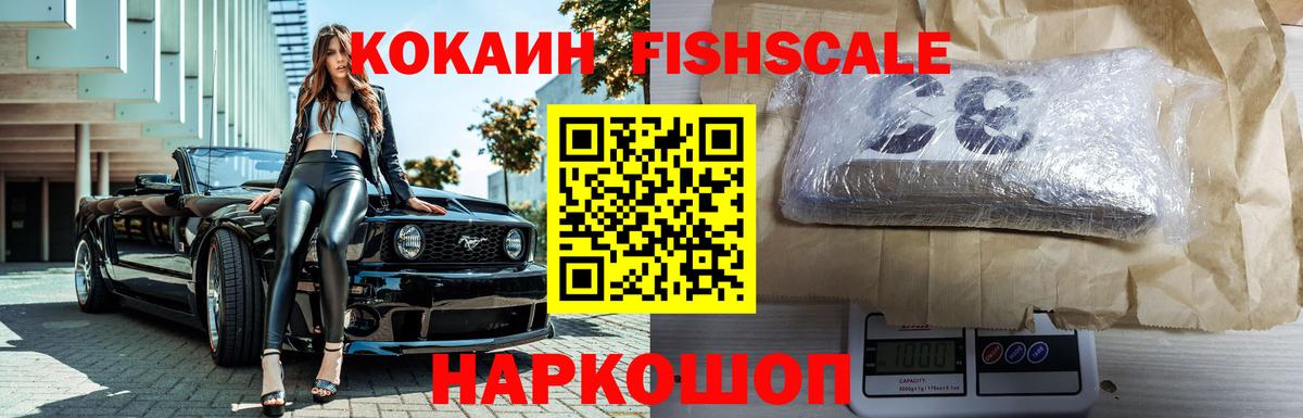 Кокаин Боливия Борисоглебск