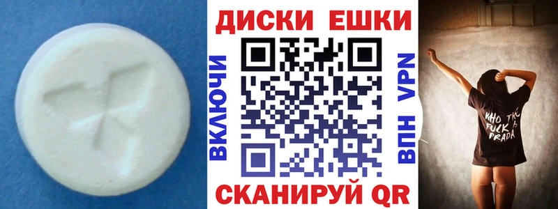 купить наркотик  Борисоглебск  Экстази Дубай 