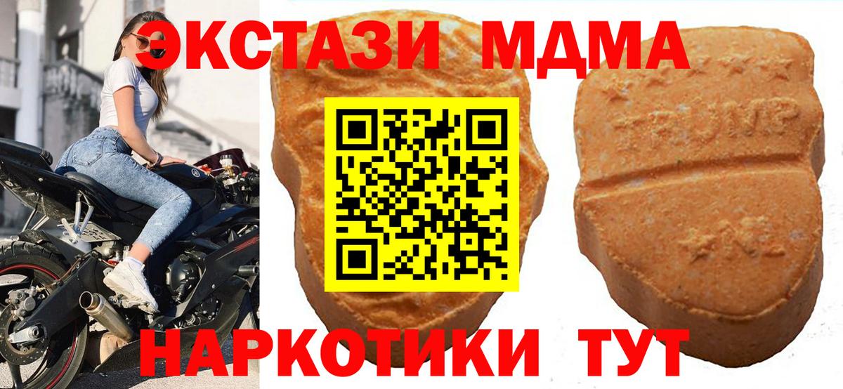 Экстази ешки Борисоглебск