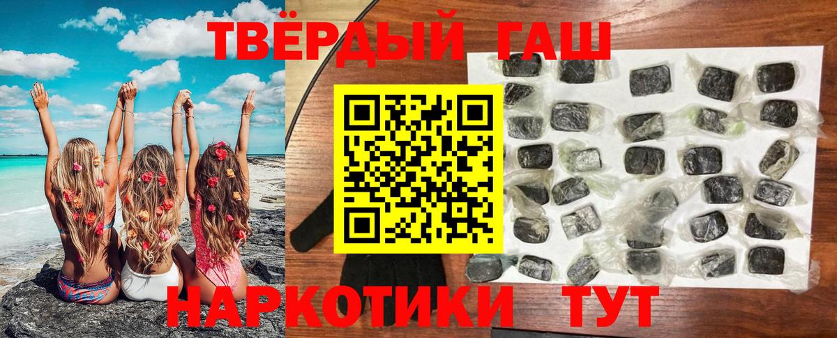Борисоглебск  ГАШИШ  ГАШИШ AMNESIA HAZE  Вход с VPN  Гашиш Изолятор 