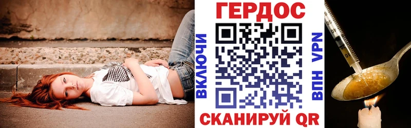 купить  сайты  Борисоглебск  Героин VHQ 