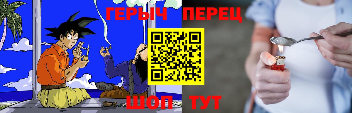 Героин белый  Героин  Борисоглебск 