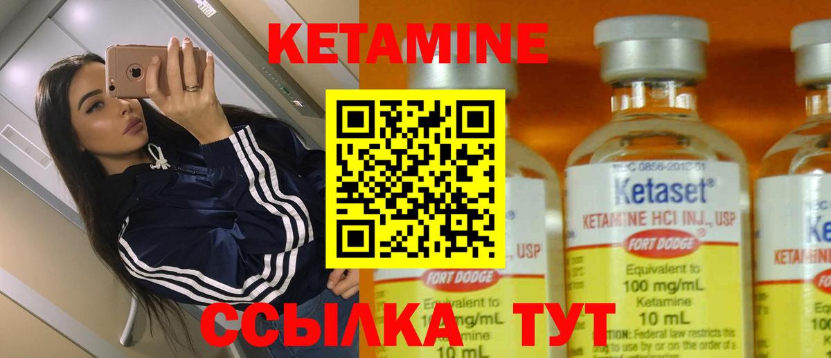 mega ТОР  Борисоглебск  КЕТАМИН ketamine  Кетамин ketamine 