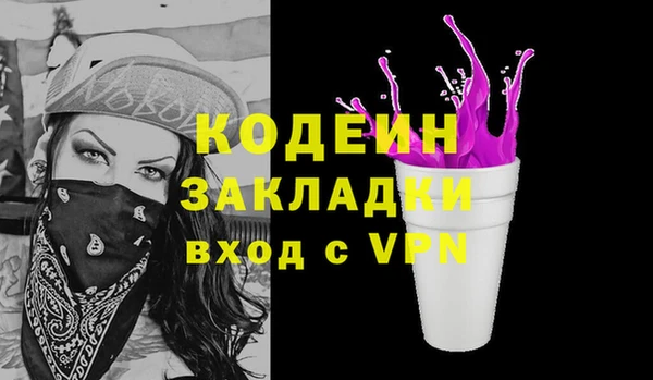 COCAINE Покровск