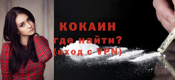 скорость Пересвет