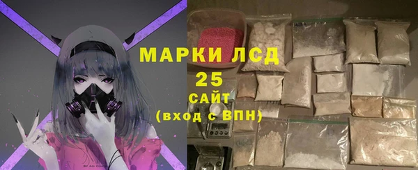 скорость Пересвет