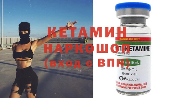 гашишное масло Покров