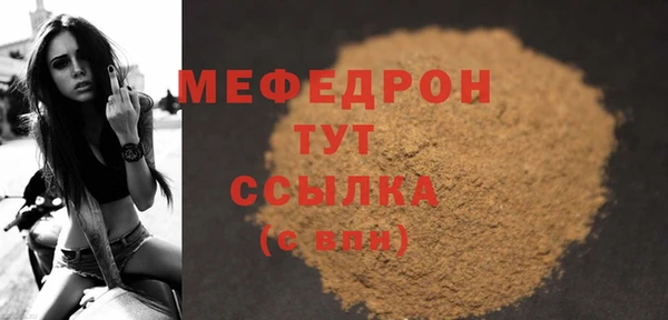 амф Пестово