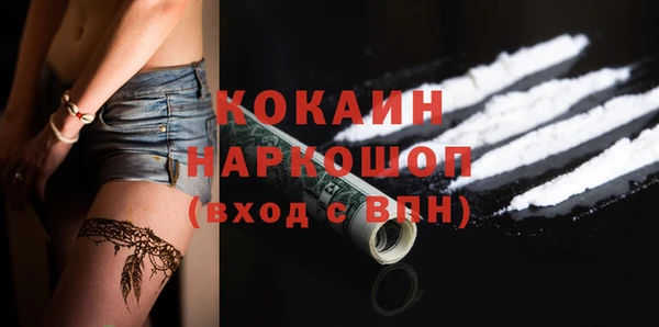 гашишное масло Покров