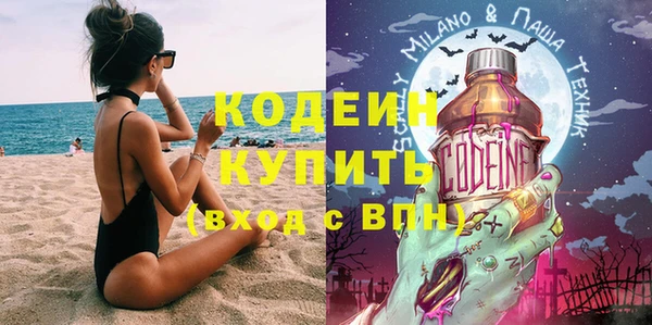 скорость Пересвет