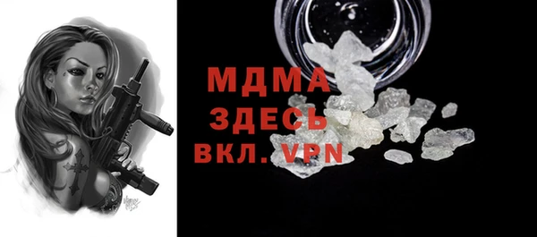 COCAINE Покровск