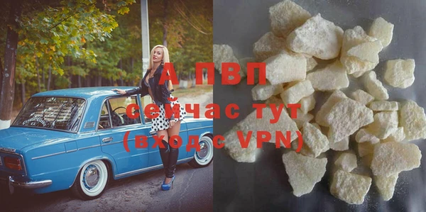 скорость Пересвет