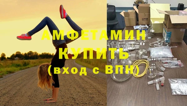 скорость Пересвет