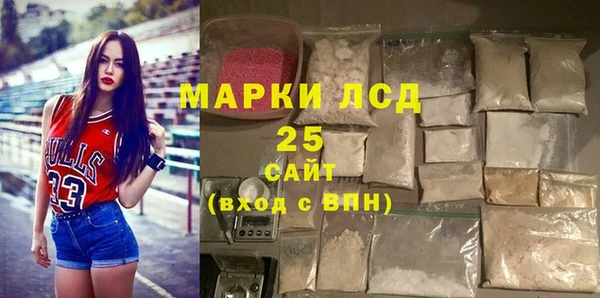 скорость Пересвет