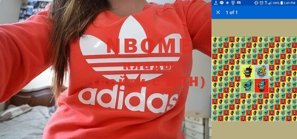 гашишное масло Покров