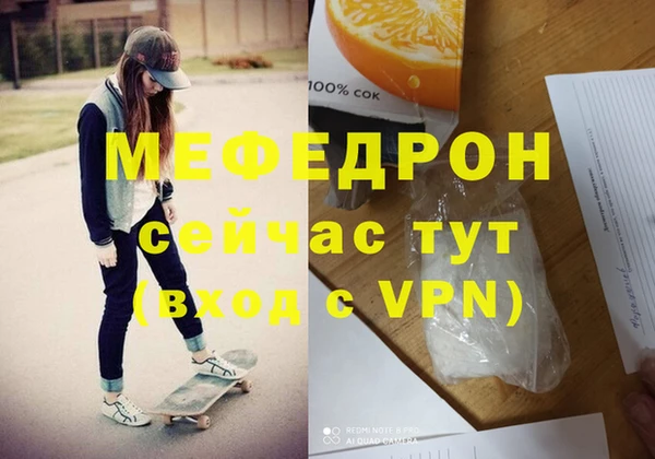 амф Пестово