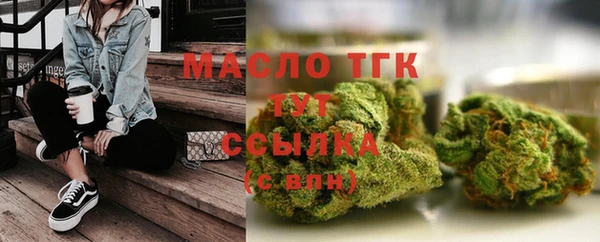 гашишное масло Покров