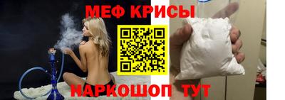 прущий лед Беслан