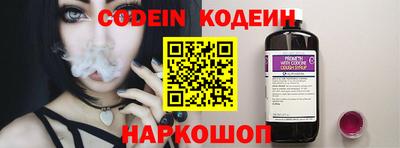 прущий лед Беслан