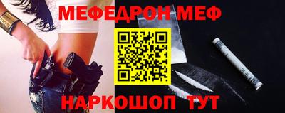 прущая мука Беслан
