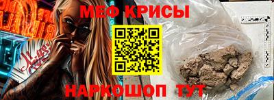 ешки Бийск