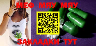 ешки Бийск