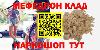 прущий лед Беслан