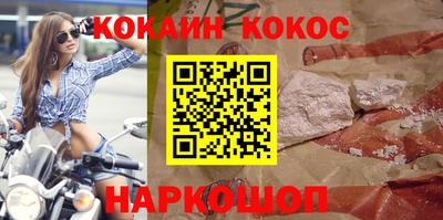 ешки Бийск
