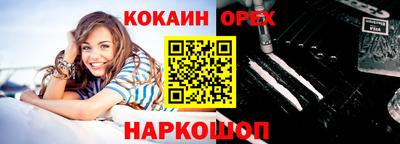 бутик Берёзовский