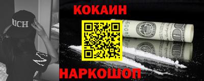 2c-b Берёзовский