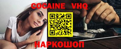 ешки Бийск