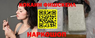 прущий лед Беслан