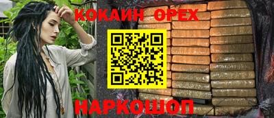 бутик Берёзовский