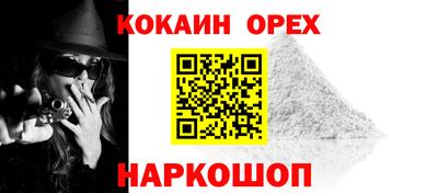 прущий лед Беслан