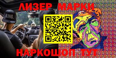 соль ск Бийск