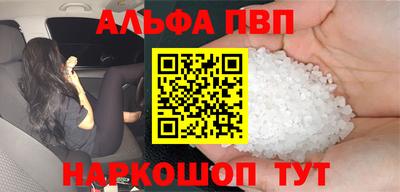 ешки Бийск