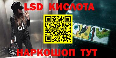 ешки Бийск