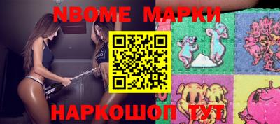 ешки Бийск
