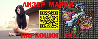 2c-b Берёзовский