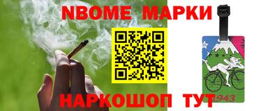 прущая мука Беслан