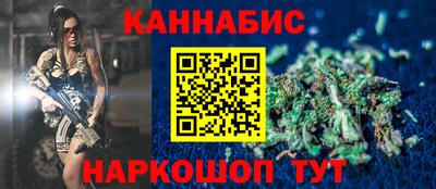 spice Абинск