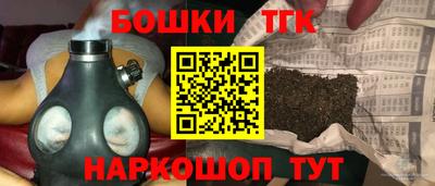 бутик Берёзовский